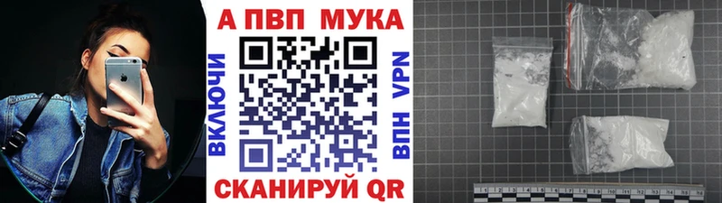 APVP Crystall цены наркотик Дудинка