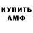 Героин хмурый Ty Gar