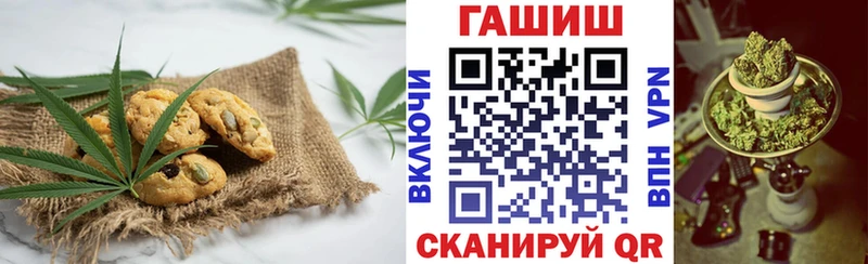 Cannafood марихуана  Дудинка 