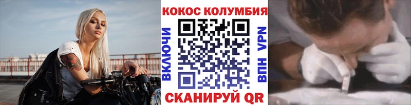КОКАИН Боливия  Дудинка 
