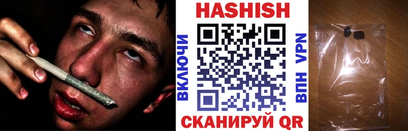 ГАШИШ хэш  где купить наркоту  Дудинка 