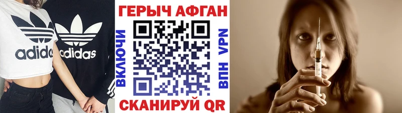 дарнет шоп  Дудинка  ГЕРОИН Heroin 