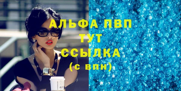 сатива Верхний Тагил