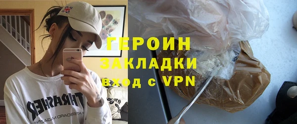 мяу мяу кристалл Богданович