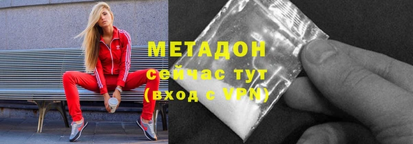 PSILOCYBIN Богородицк