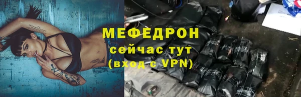 сатива Верхний Тагил