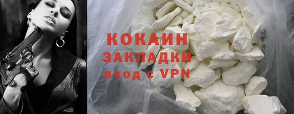 прущий лед Белоозёрский