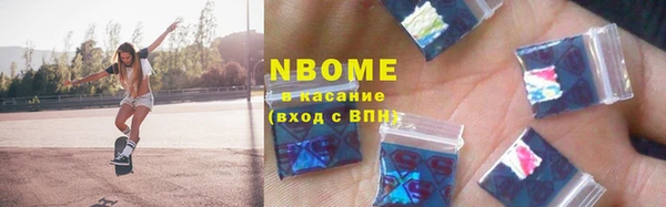 сатива Верхний Тагил