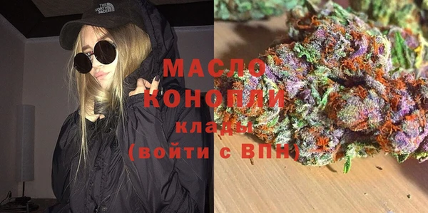 амфетамин Богородск
