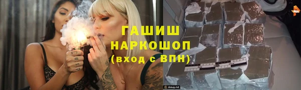 PSILOCYBIN Богородицк