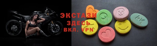 амфетамин Богородск