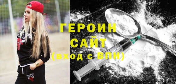 PSILOCYBIN Богородицк