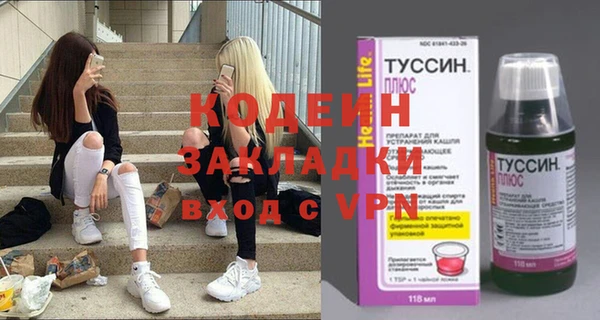 PSILOCYBIN Богородицк