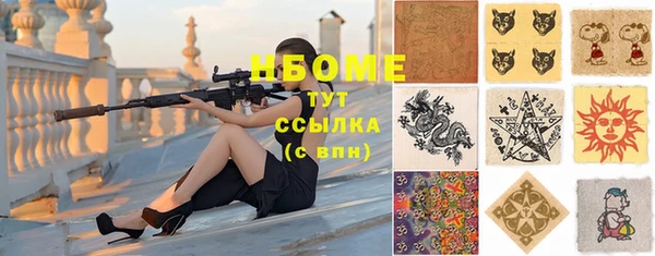 мяу мяу кристалл Богданович