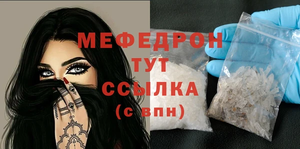 сатива Верхний Тагил