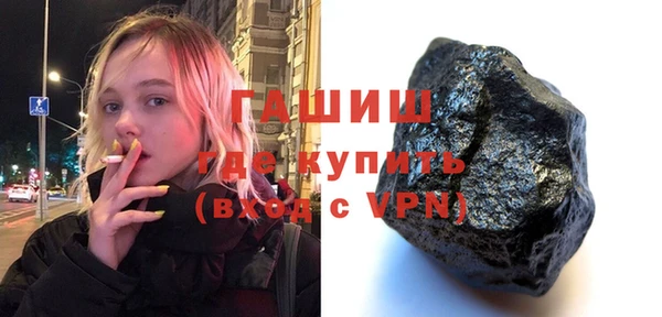 амфетамин Богородск