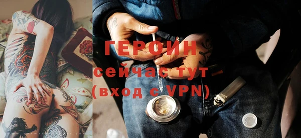 сатива Верхний Тагил
