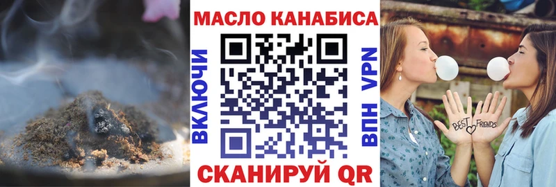 ТГК вейп  Дудинка 